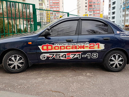 Учебный автомобиль в Харькове автошкола Форсаж-21
